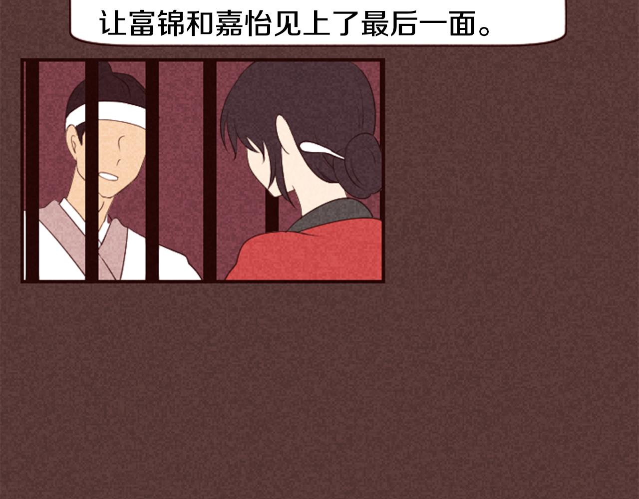 第9话 谁有问题？82