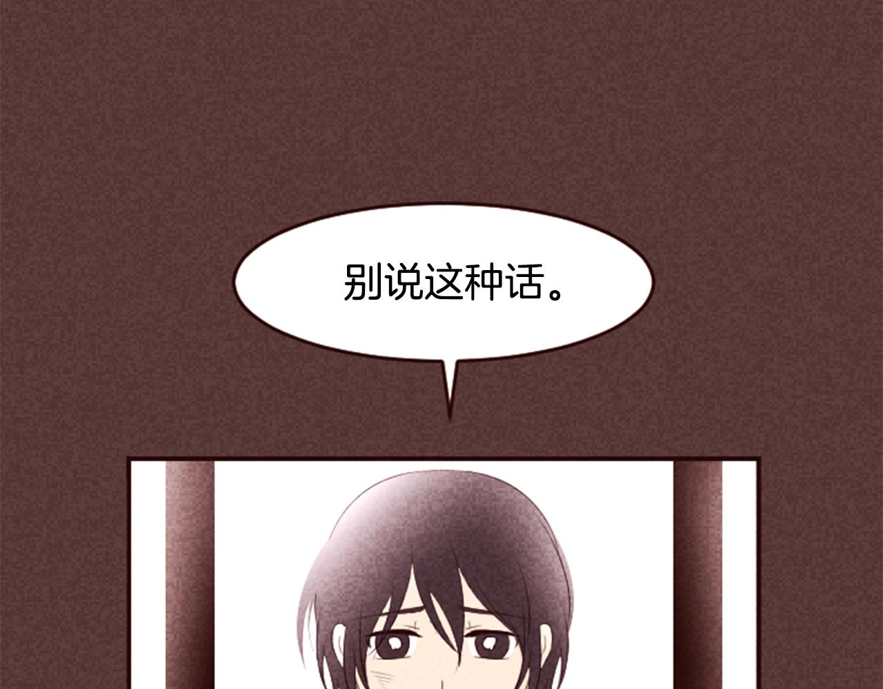 第9话 谁有问题？84