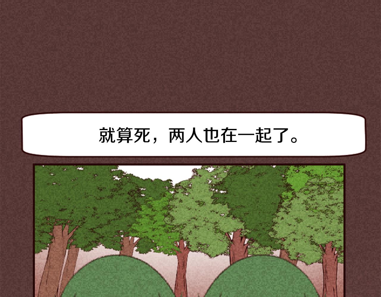 第9话 谁有问题？88