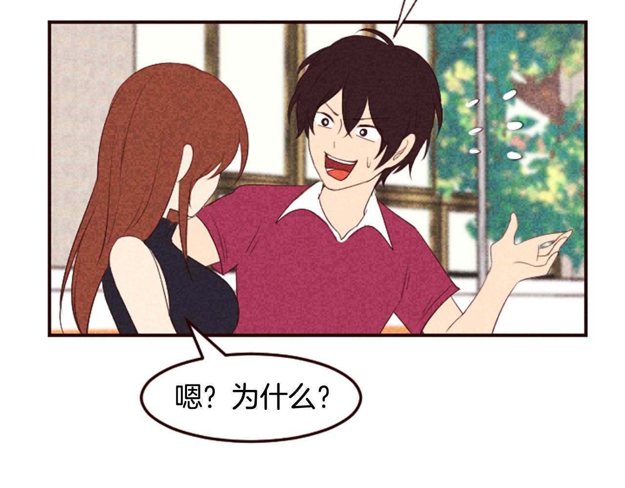 第9话 谁有问题？94