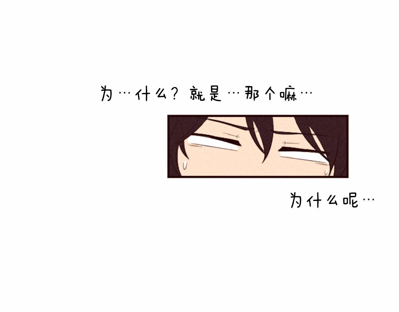 第9话 谁有问题？95
