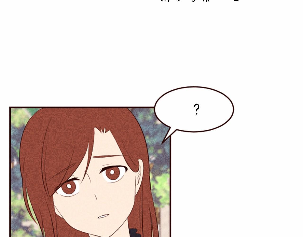 第9话 谁有问题？97