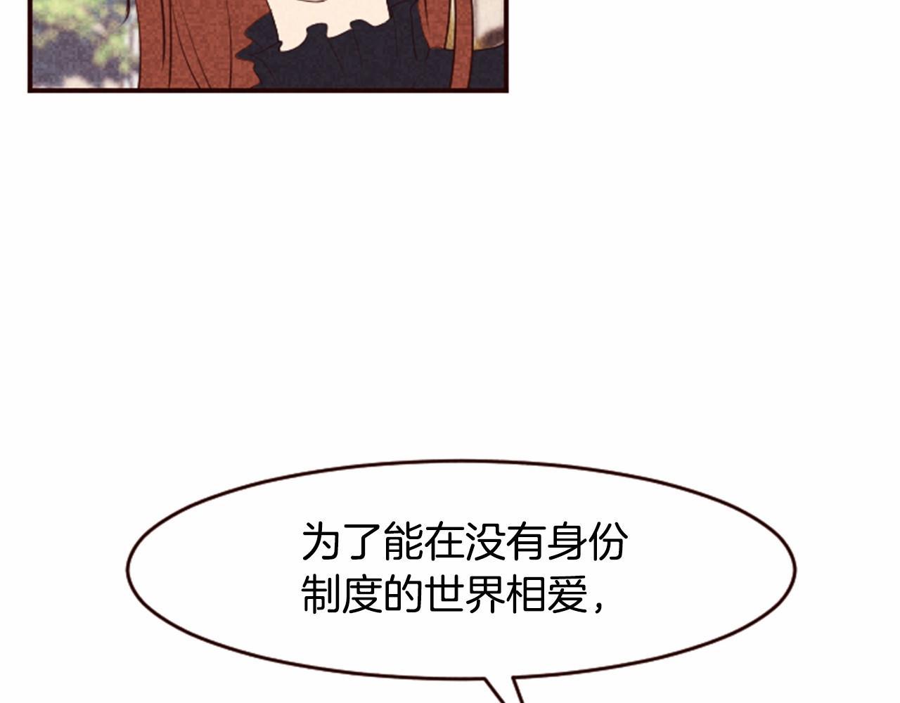 第9话 谁有问题？98