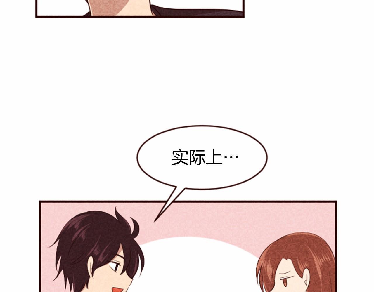 第6话 狼很无辜52