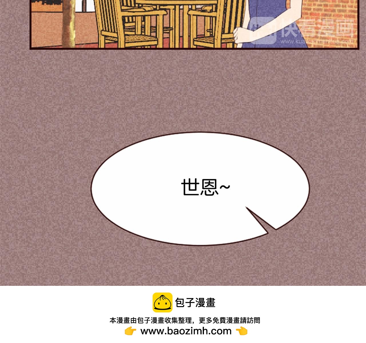 第10话 女人所谓的烦恼103