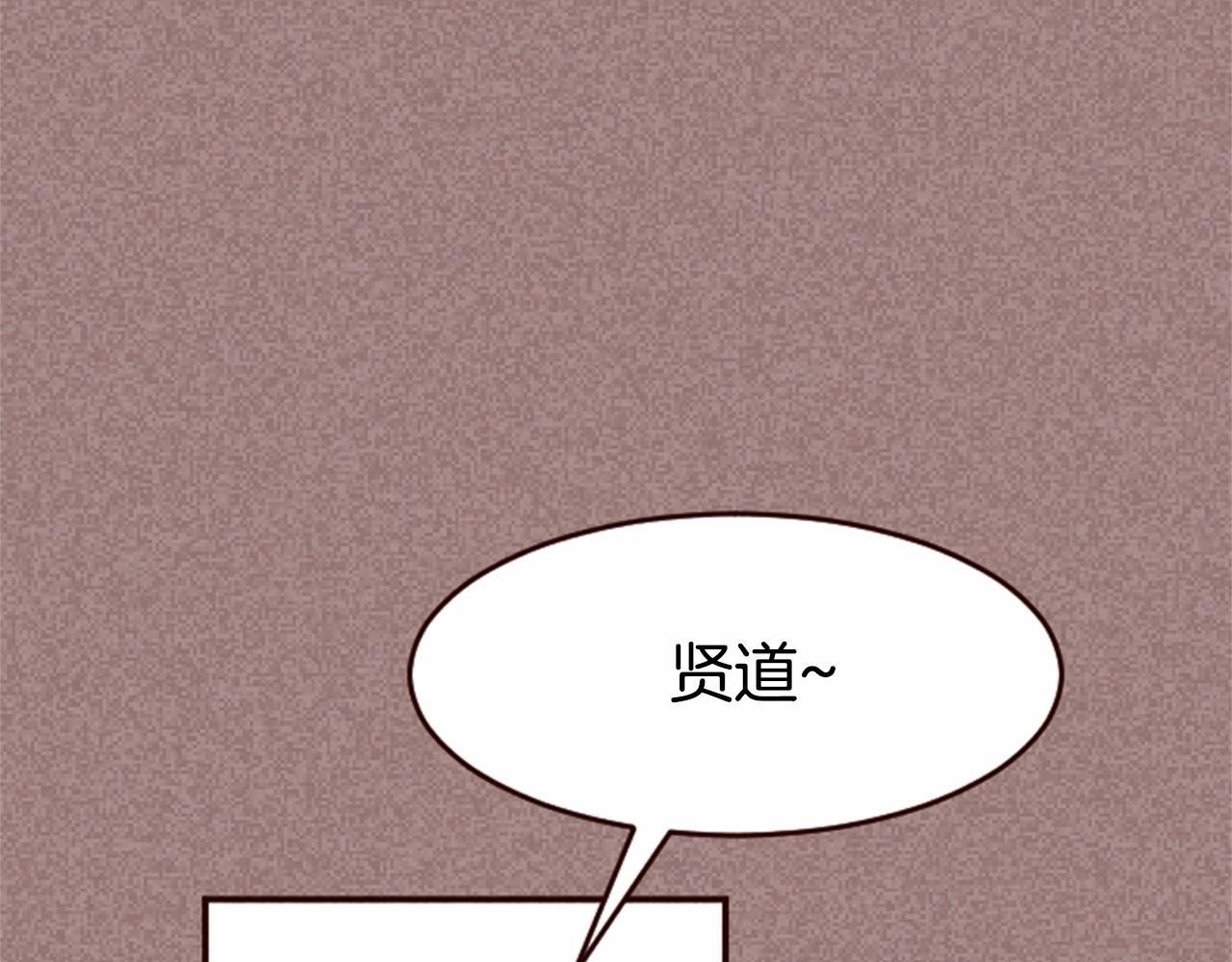 第10话 女人所谓的烦恼108