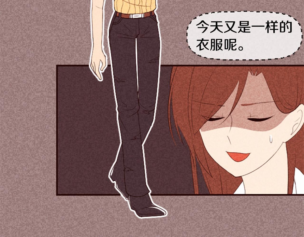 第10话 女人所谓的烦恼113