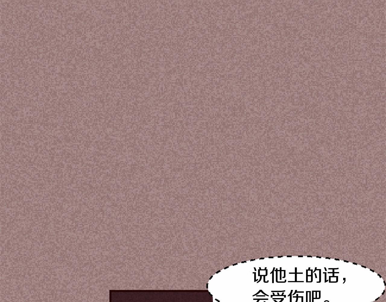 第10话 女人所谓的烦恼114