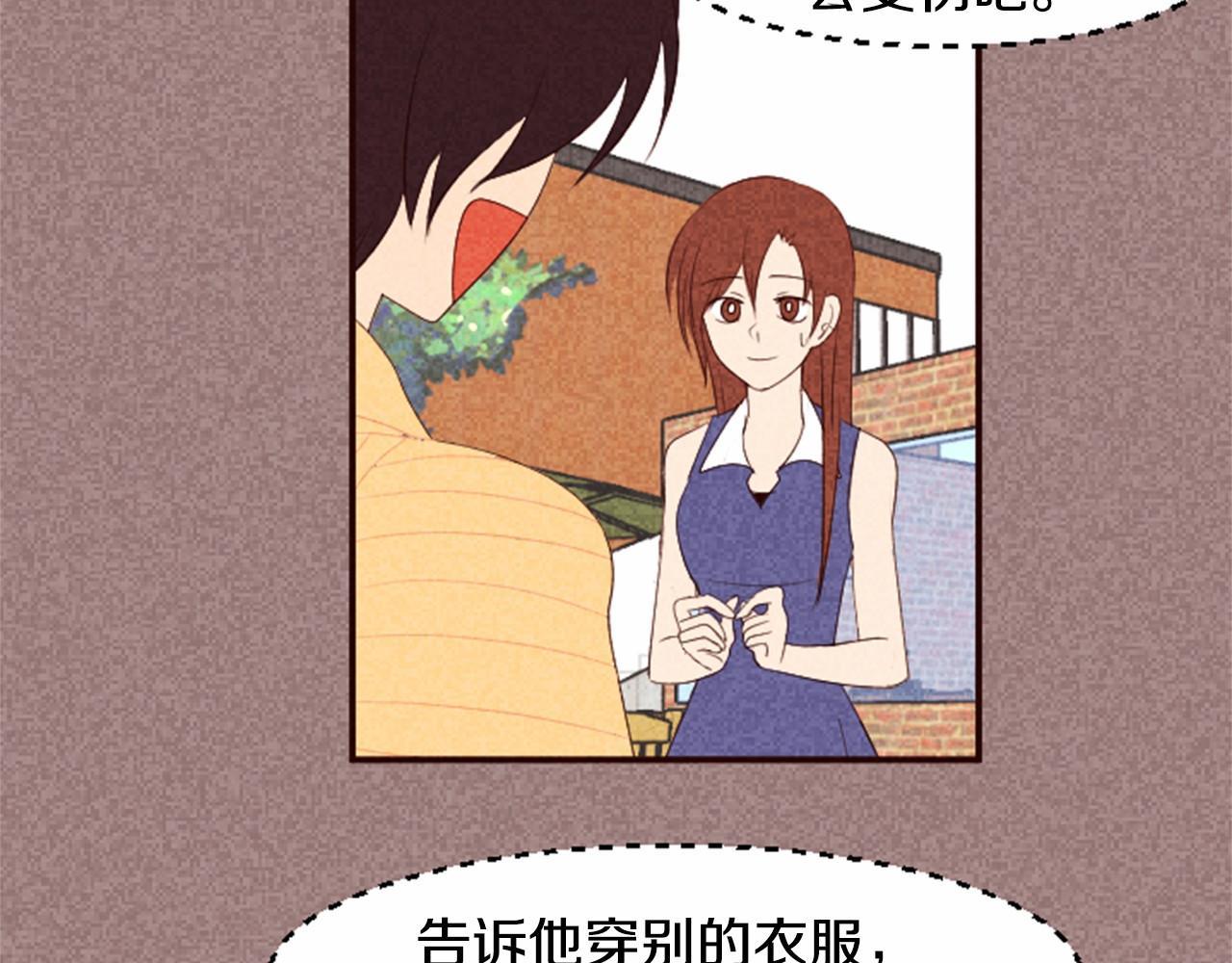 第10话 女人所谓的烦恼115
