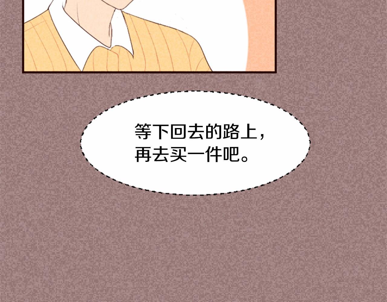 第10话 女人所谓的烦恼119