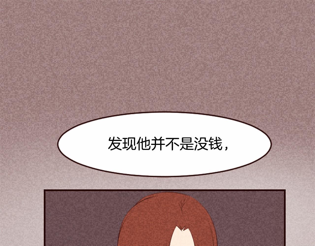 第10话 女人所谓的烦恼123