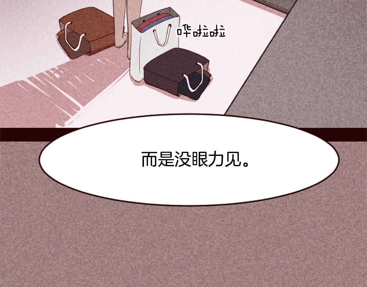 第10话 女人所谓的烦恼126