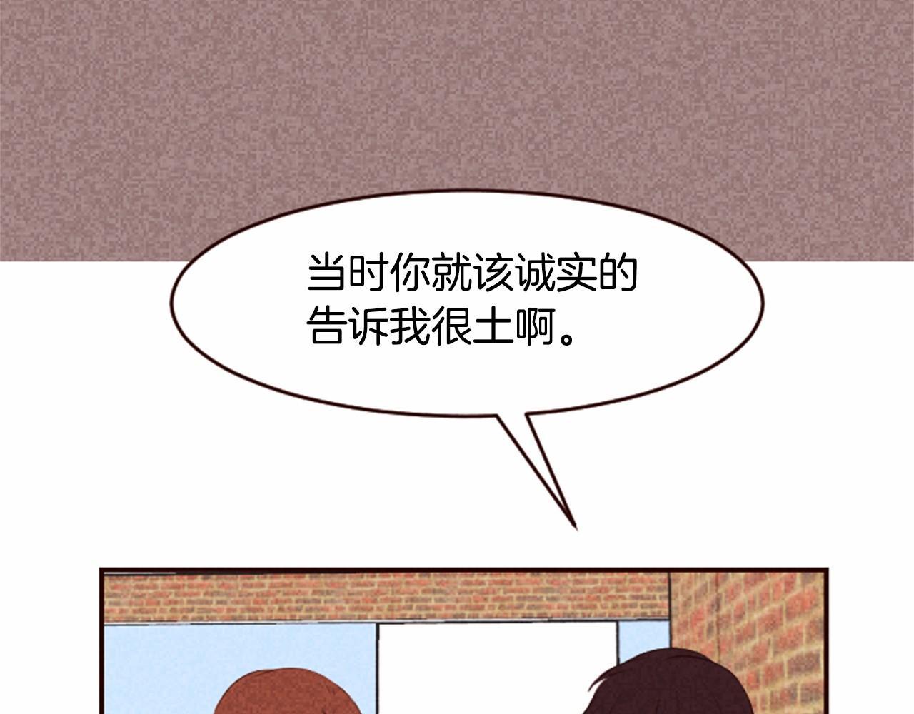 第10话 女人所谓的烦恼127