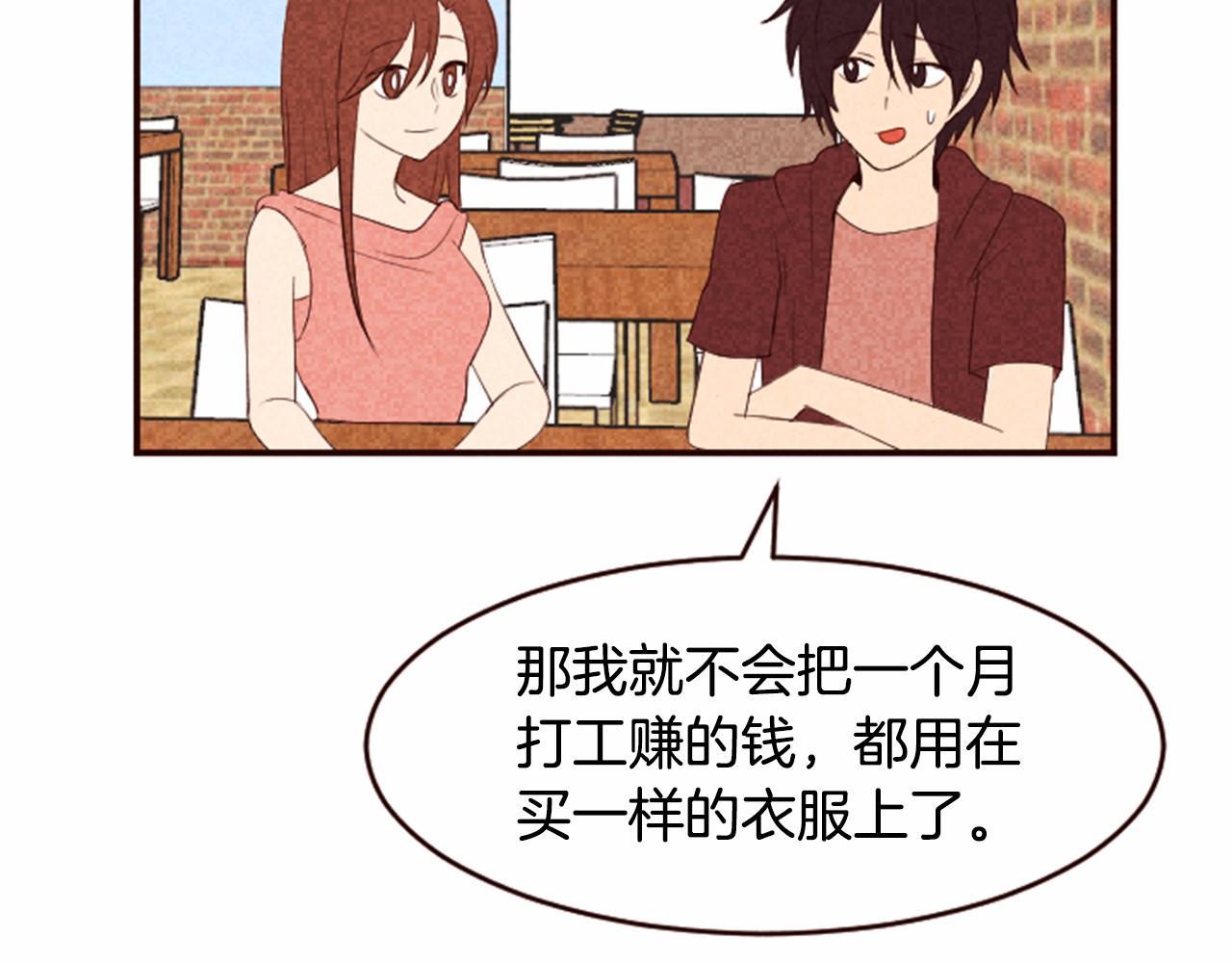 第10话 女人所谓的烦恼128
