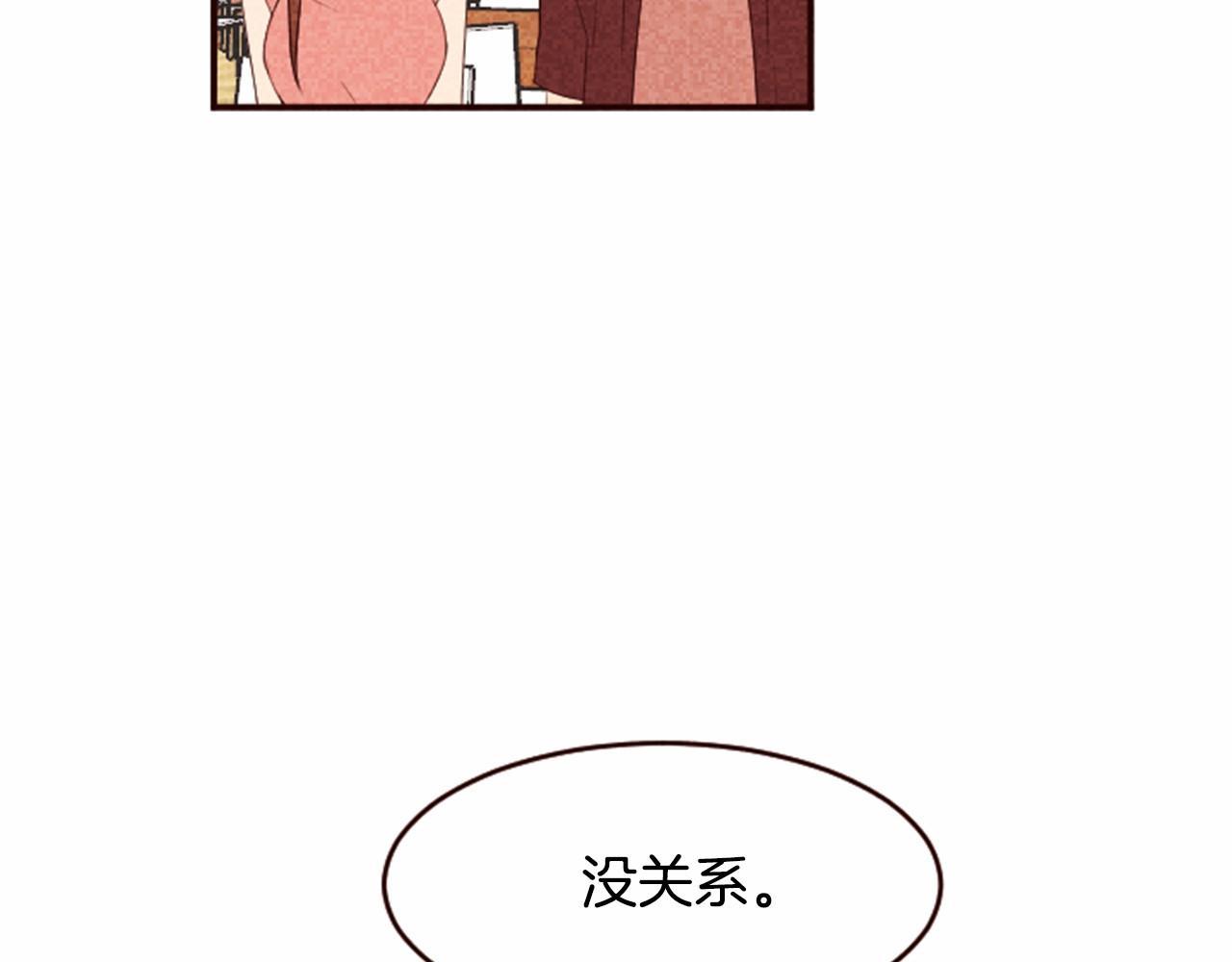 第10话 女人所谓的烦恼133