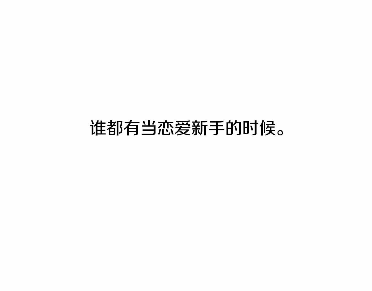 第10话 女人所谓的烦恼136