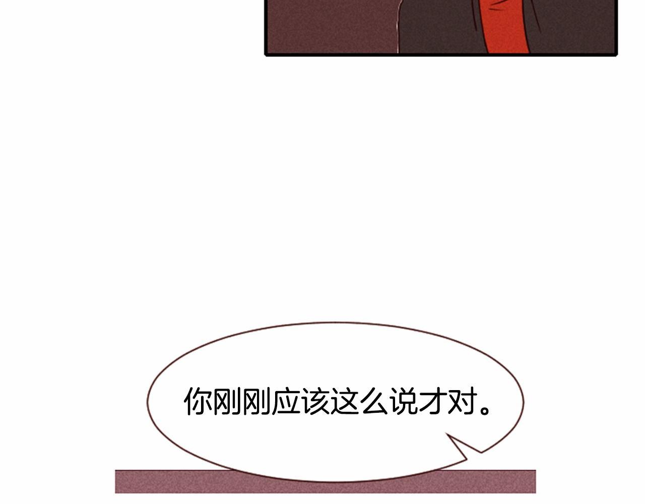 第10话 女人所谓的烦恼34
