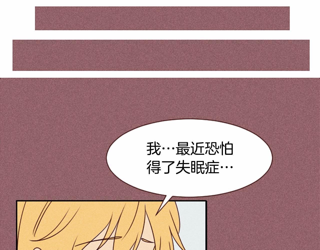 第10话 女人所谓的烦恼35