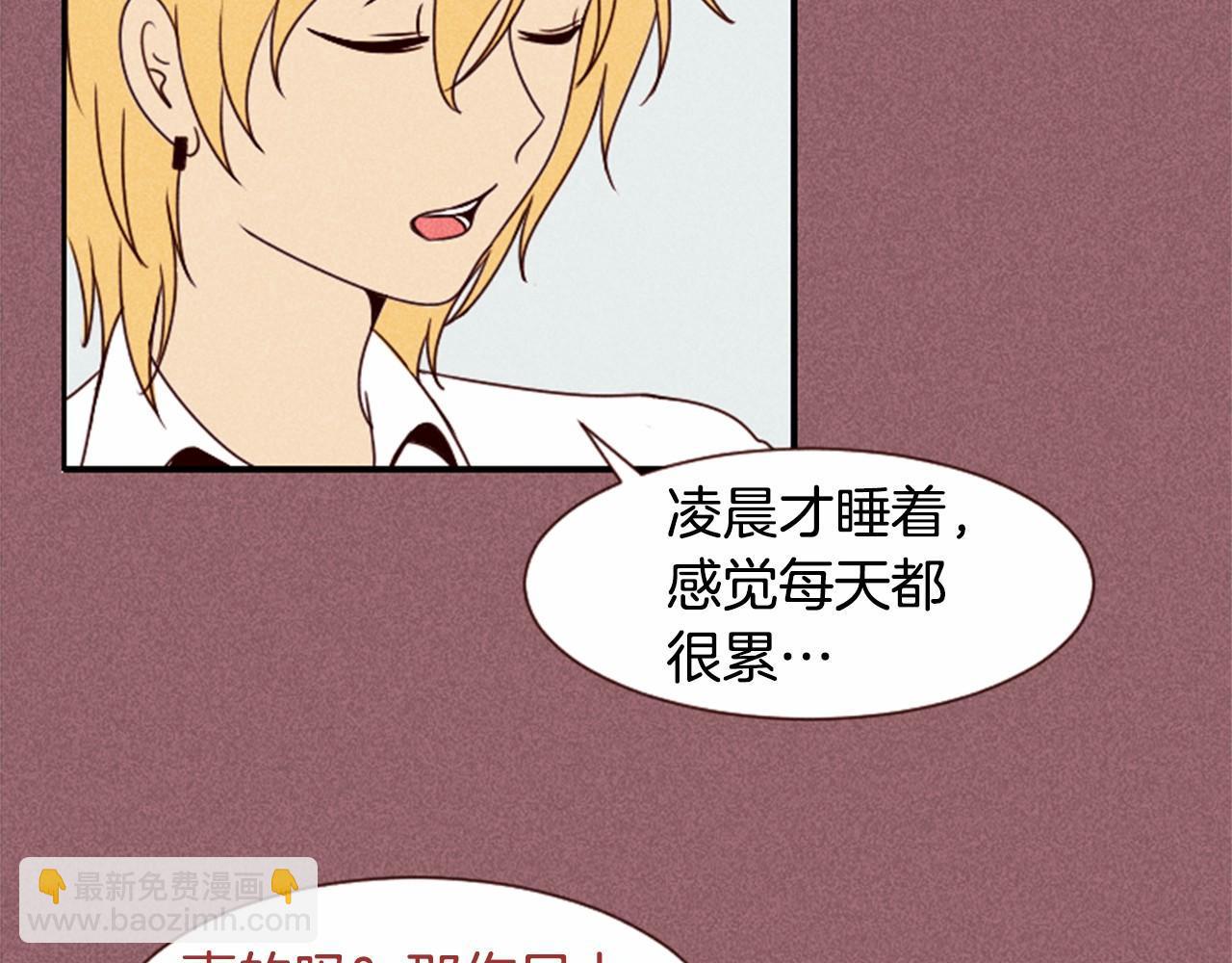 第10话 女人所谓的烦恼36