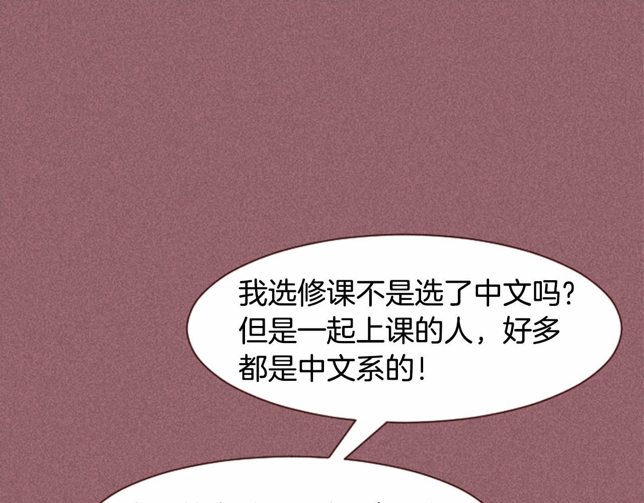 第10话 女人所谓的烦恼39