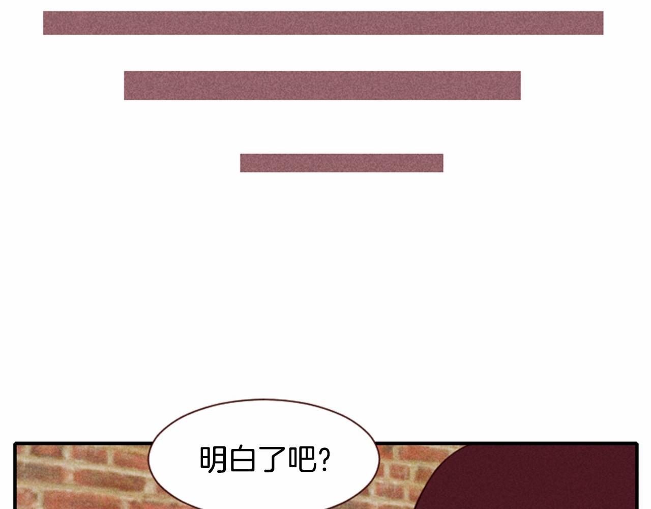第10话 女人所谓的烦恼42