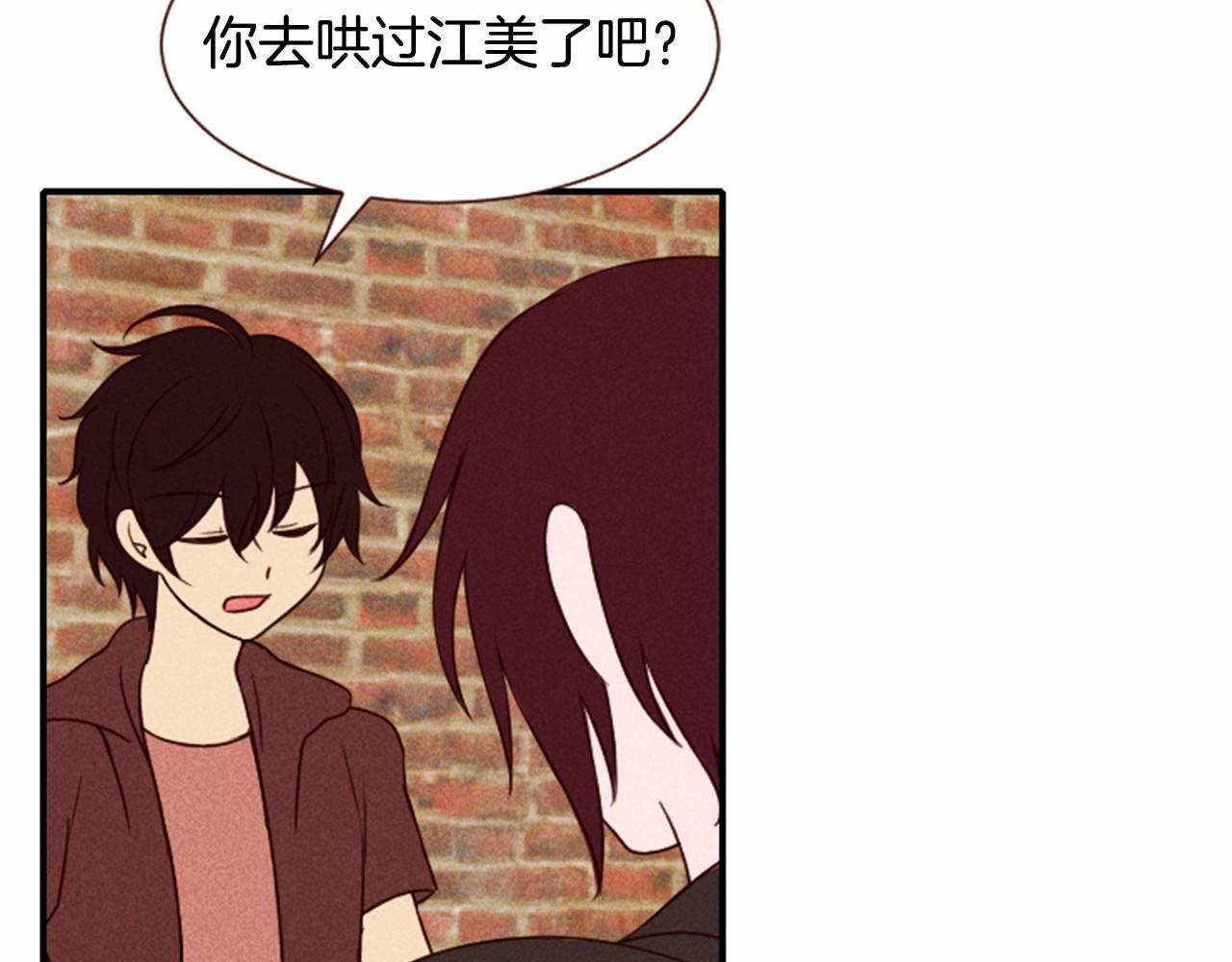 第10话 女人所谓的烦恼46