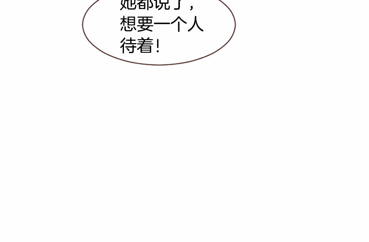 第10话 女人所谓的烦恼54