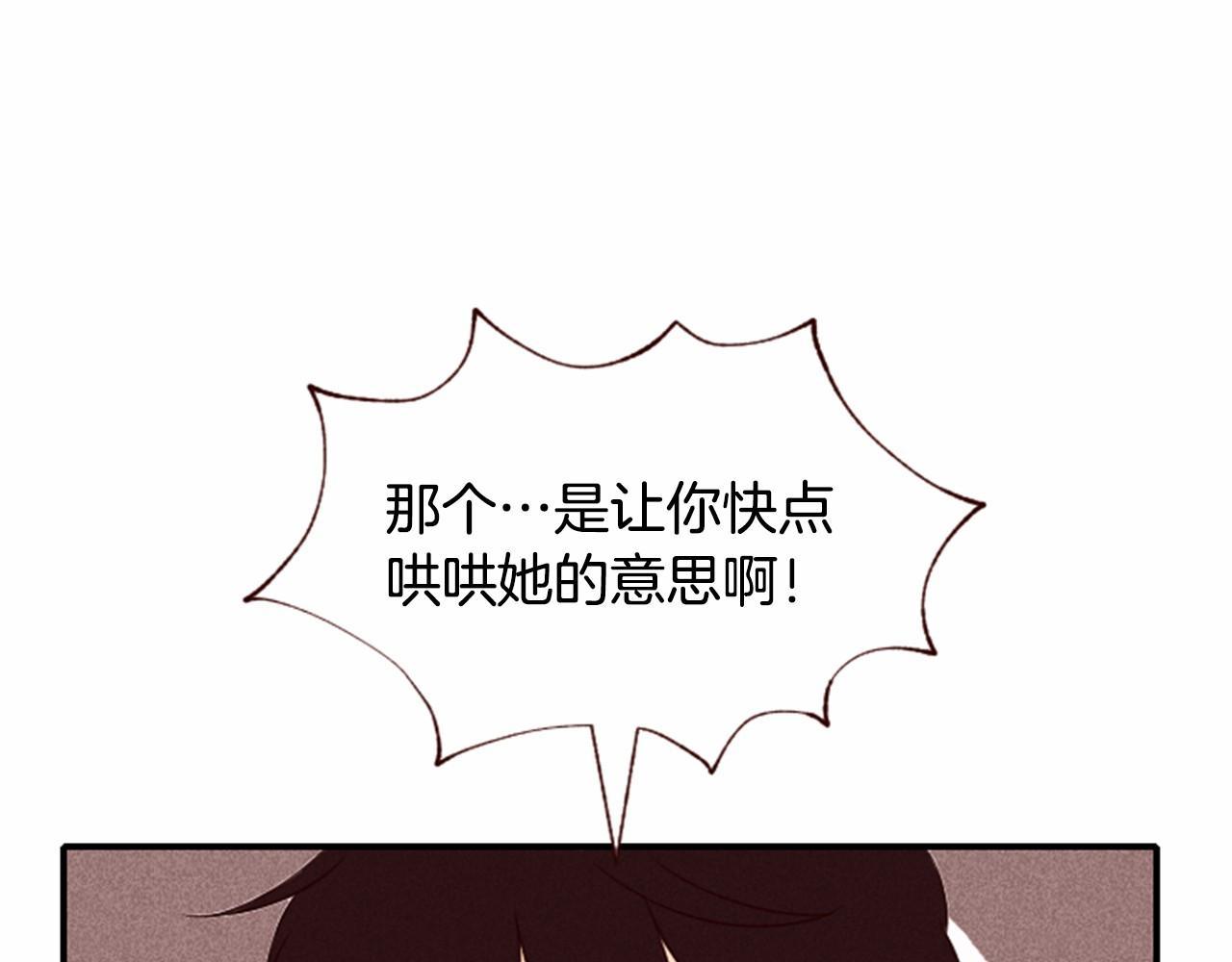 第10话 女人所谓的烦恼55