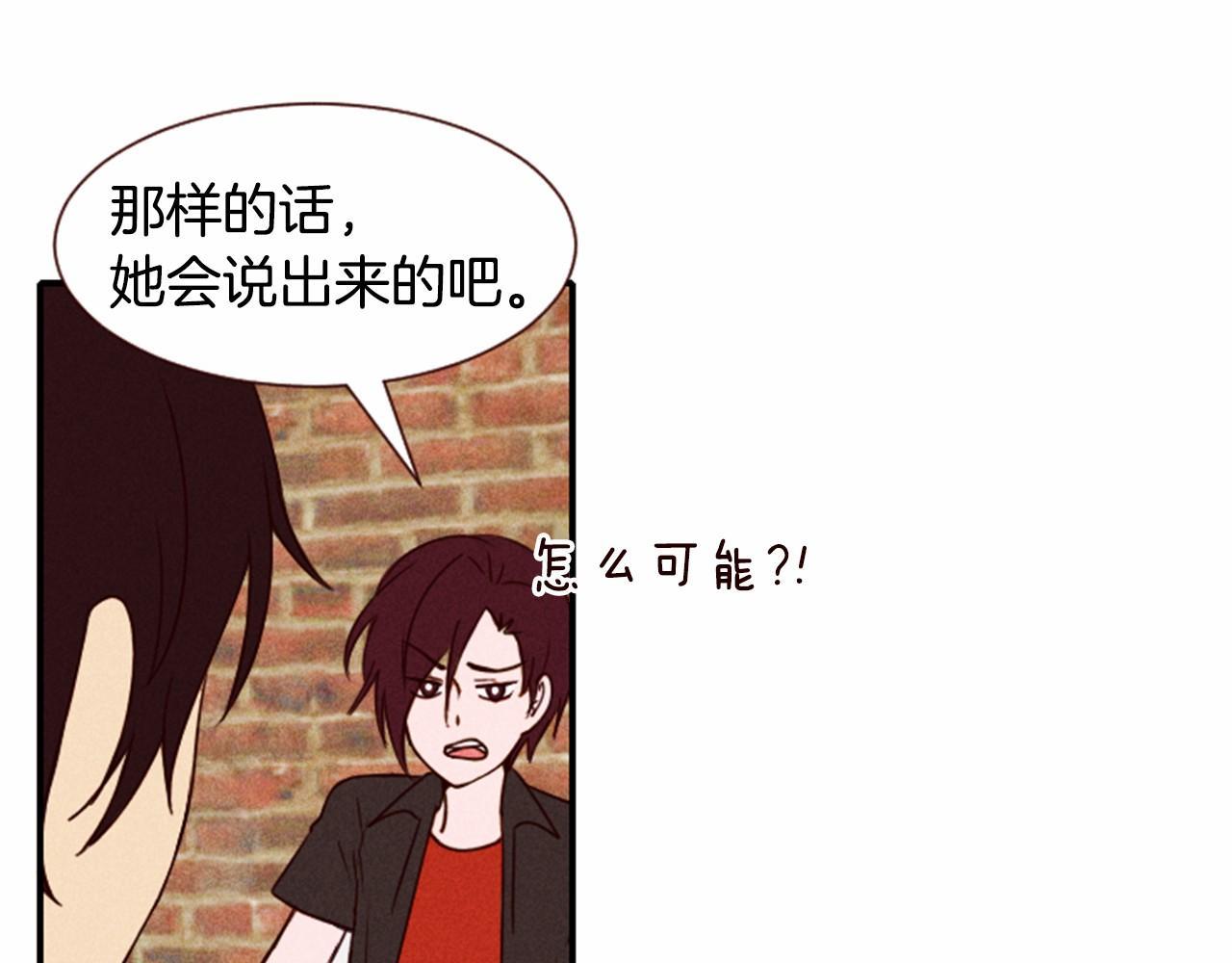 第10话 女人所谓的烦恼57