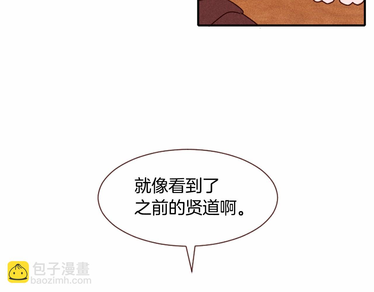第10话 女人所谓的烦恼59
