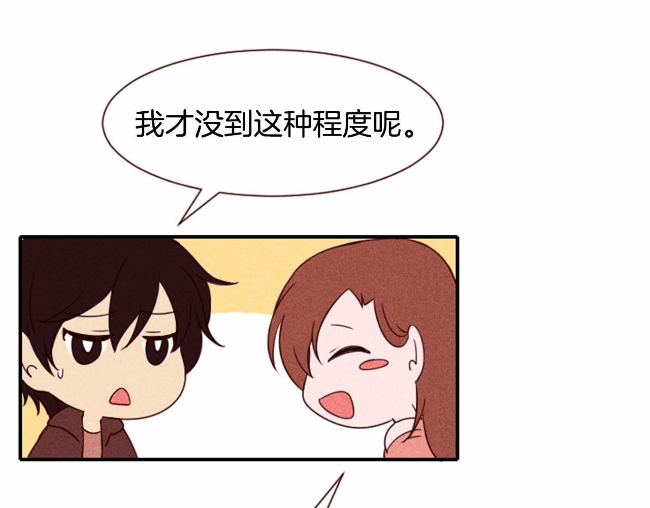第10话 女人所谓的烦恼61
