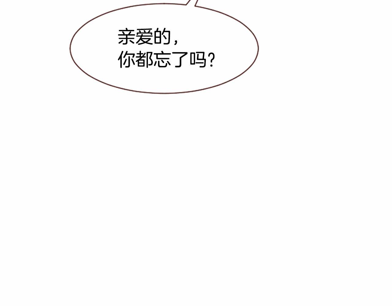 第10话 女人所谓的烦恼62