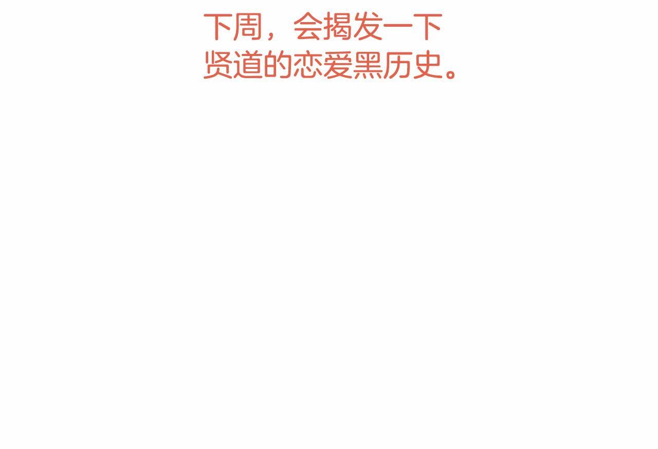 第10话 女人所谓的烦恼63