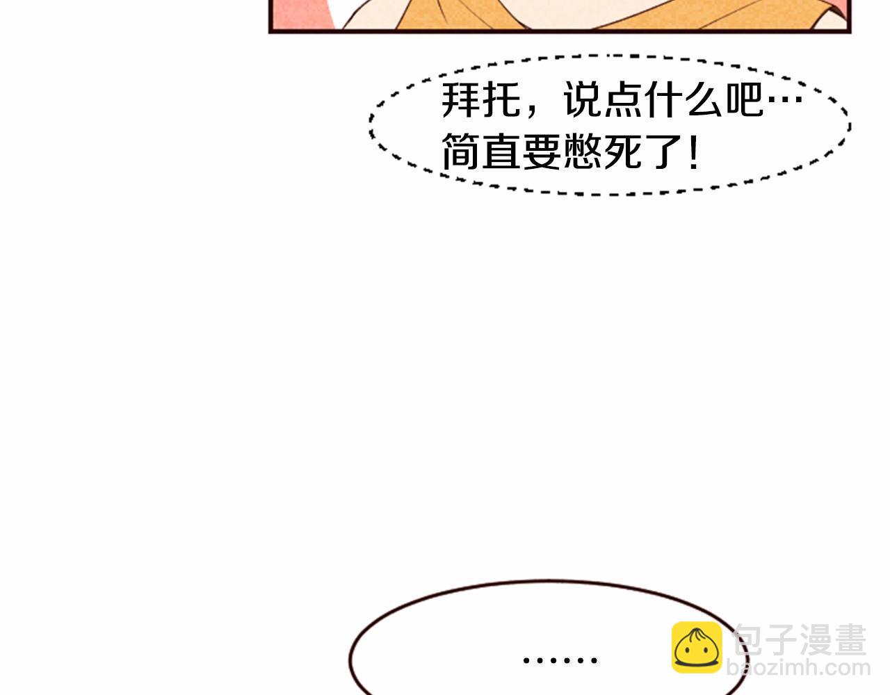 第10话 女人所谓的烦恼69