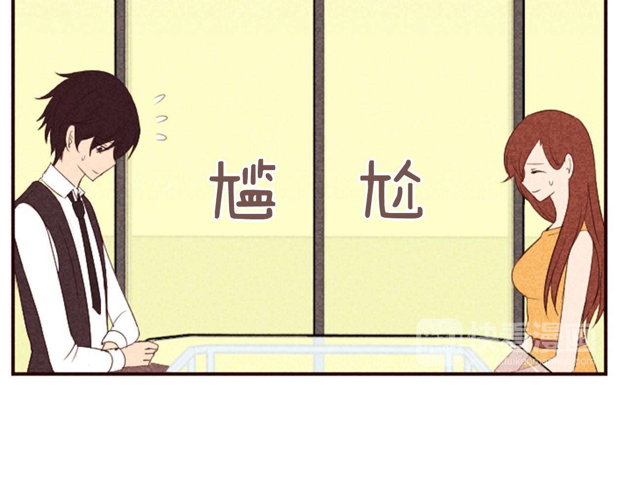 第10话 女人所谓的烦恼72