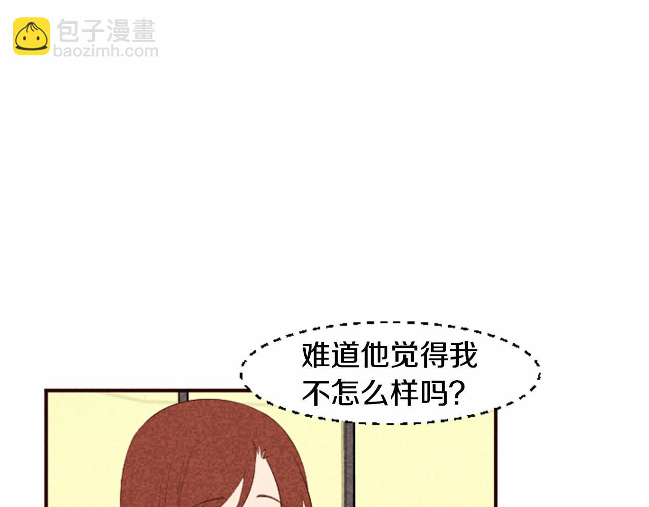 第10话 女人所谓的烦恼73