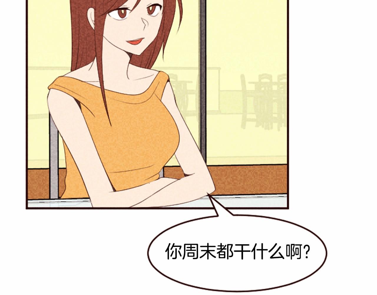 第10话 女人所谓的烦恼74