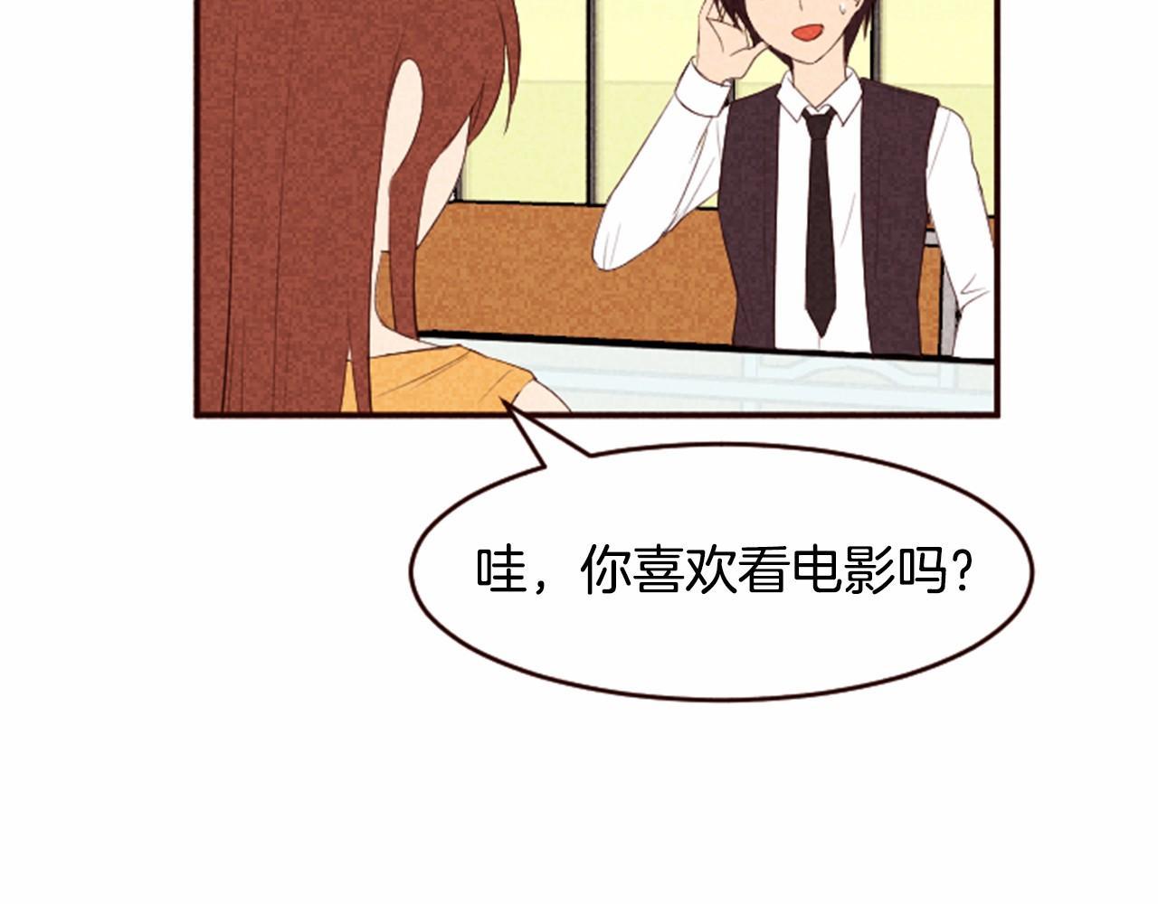 第10话 女人所谓的烦恼76