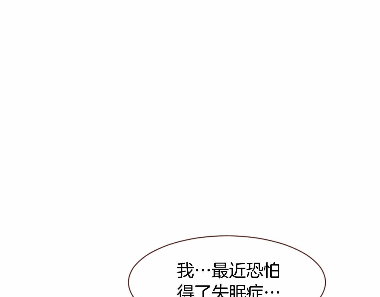 第10话 女人所谓的烦恼8