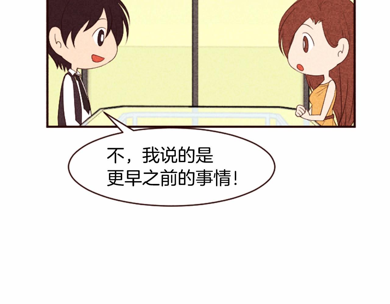 第10话 女人所谓的烦恼83