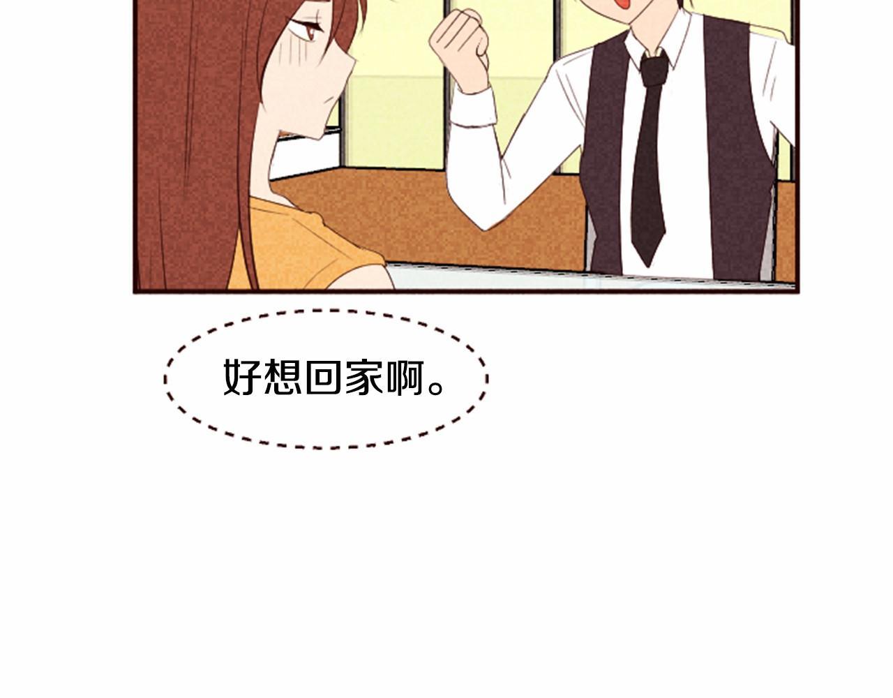 第10话 女人所谓的烦恼93
