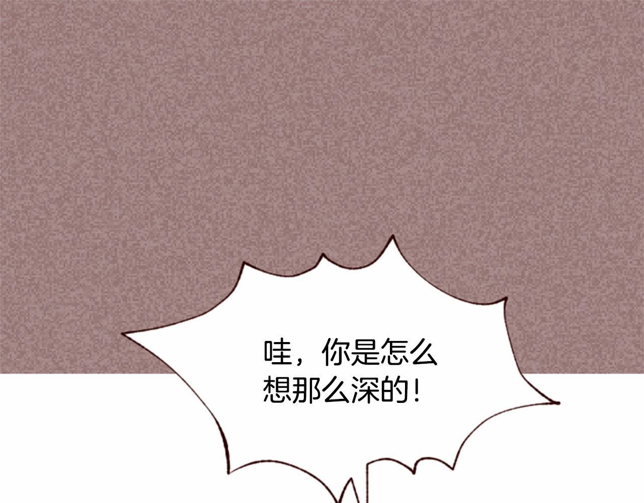 第10话 女人所谓的烦恼95