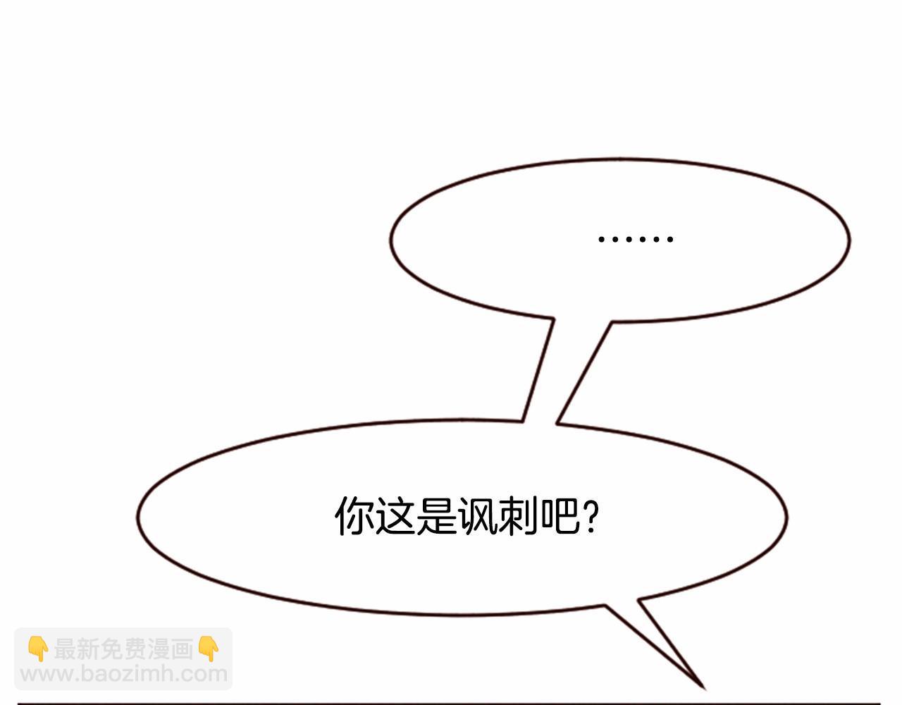 第10话 女人所谓的烦恼97