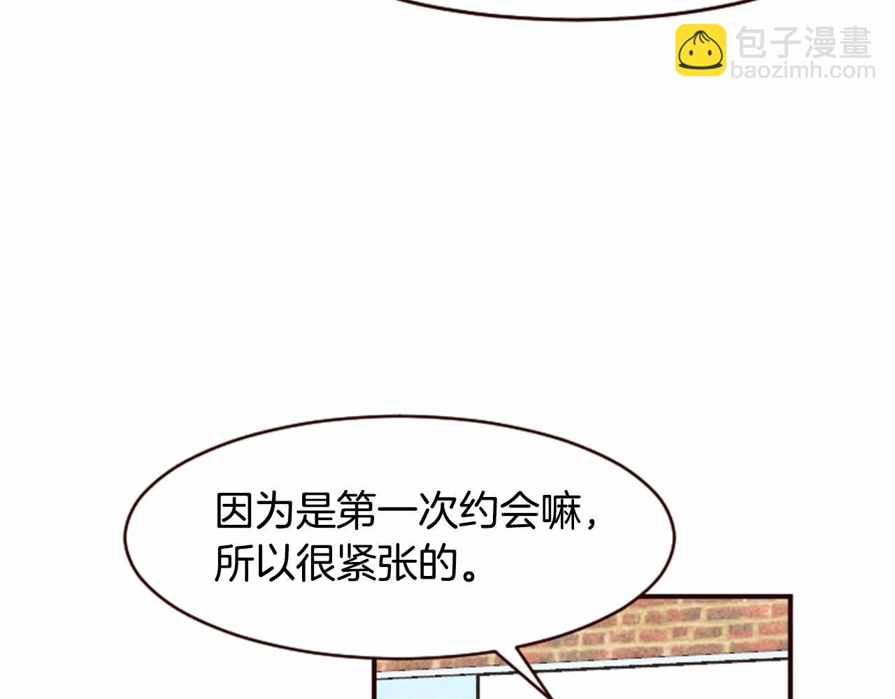 第10话 女人所谓的烦恼99
