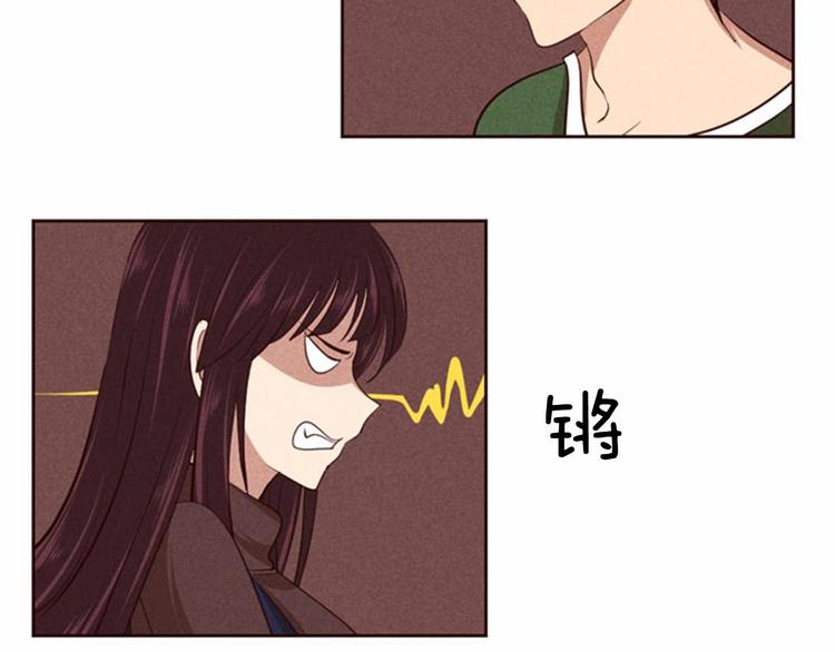 第3话 野蛮的妹妹1