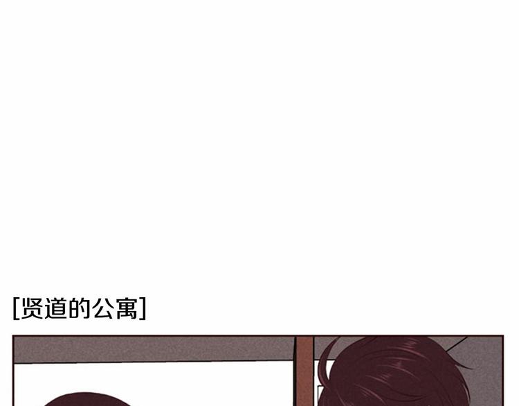 第3话 野蛮的妹妹2