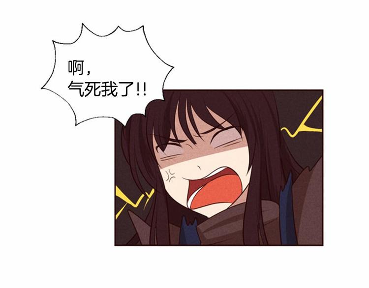 第3话 野蛮的妹妹24