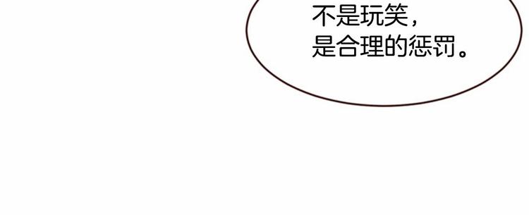 第3话 野蛮的妹妹35