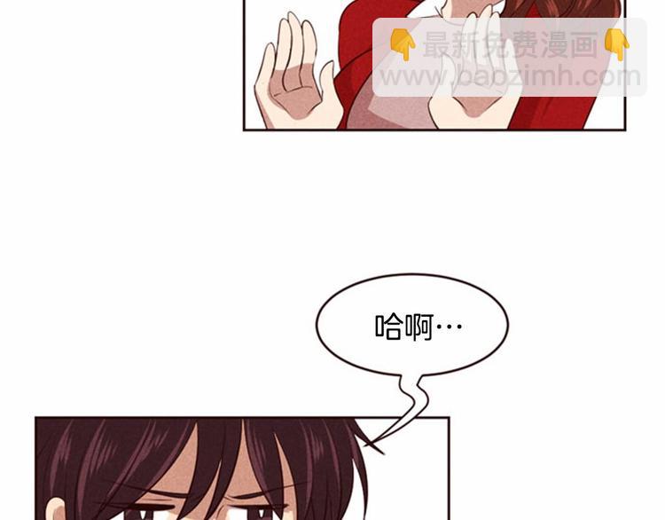 第3话 野蛮的妹妹38