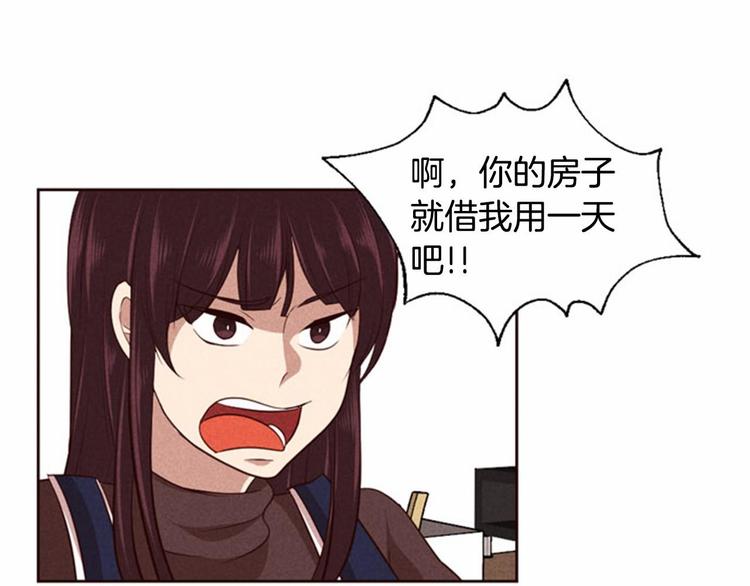 第3话 野蛮的妹妹4